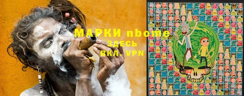 Наркотические марки 1500мкг  omg   Астрахань 